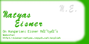 matyas eisner business card